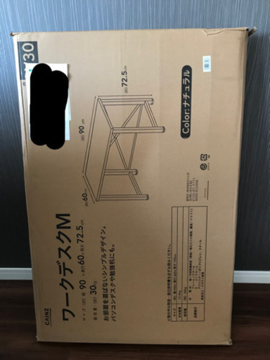 【新品箱入り】【取りにこられる方】カインズワークデスク