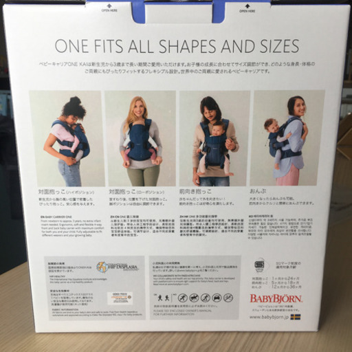 Babybjorn baby carrier one Kai メッシュ素材