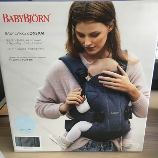 Babybjorn baby carrier one Kai メッシュ素材