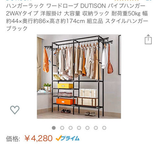 パイプハンガー 2WAYタイプ 洋服掛け 大容量