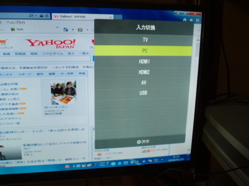 デジタル ハイビジョン LED液晶テレビ  32V型/リモコン//説明書/保証書付き/