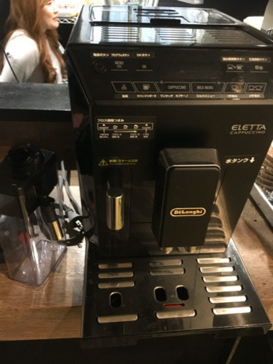 コーヒーマシン　全自動　デロンギ