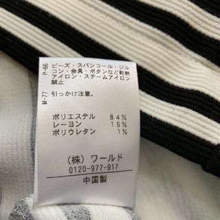 美品ボーダーワンピース、チュニックTK の画像