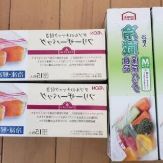 便利、備蓄にフリザ―パック