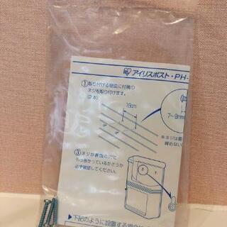 未使用 ポスト  青銅色の画像