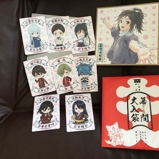 刀剣乱舞　非売品カード差し上げます