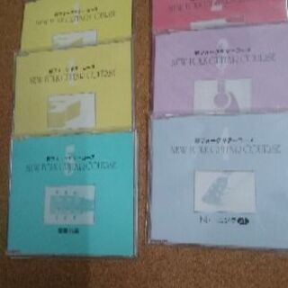 新フォークギター CD&テキスト