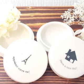 小物入れ 蓋付き 陶器 可愛い ホワイト