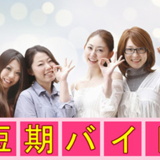 1/14～3/31までの短期！堺市各区役所内でのマイナンバーポイ...