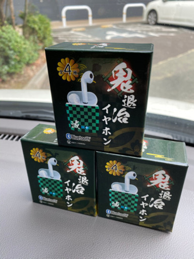 鬼滅の刃 ワイヤレスイヤホン