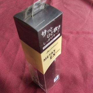 🔸🔷 ファイテン　ボディケアスプレー（UVカット）①🔷🔸　METAX EX SPRAY　未開封品の画像