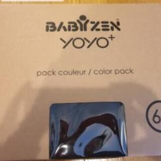 babyzenyoyo 0+　の画像