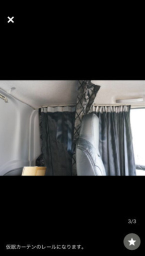 07フォワードカーテンレール