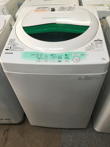 5.0kg 全自動洗濯機　TOSHIBA 2014年製　グリーン