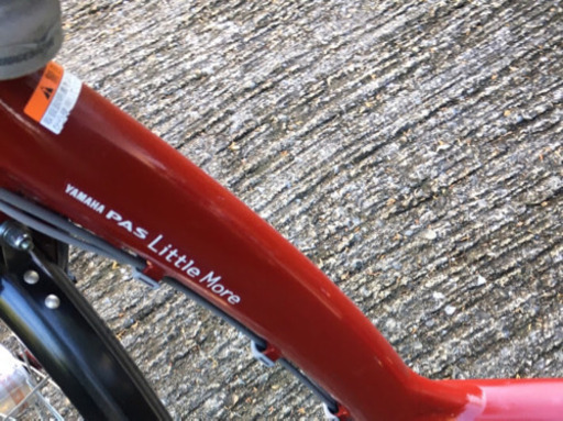 配送料半額‼️E5I電動自転車N32V♥︎ヤマハリトルモア