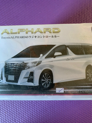 アルファードのラジコン
