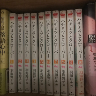【良い漫画！】ハチミツとクローバー（羽海野チカ）全10巻の画像
