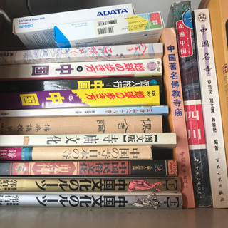 中国の本