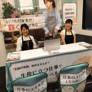 【面談中】園児(1人)のお迎え、時給2800円保証の画像
