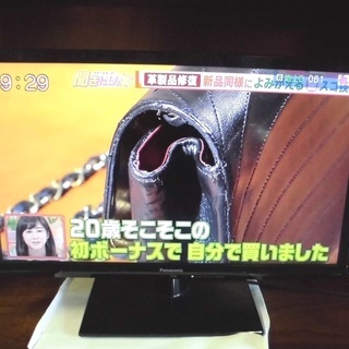 逆輸入 Vieraの中古が安い！激安で譲ります・無料であげます(299ページ テレビ