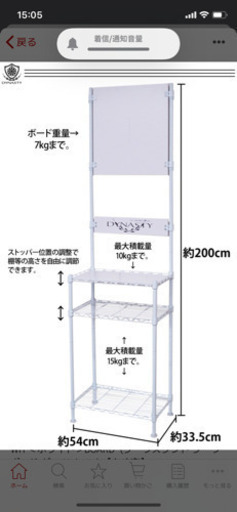 【急募！】GRAN BOARD ダーツラック　セット販売