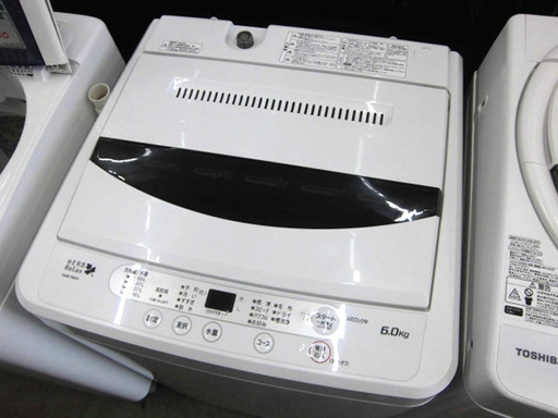 札幌 2016年製 6.0Kg 洗濯機 ハーブリラックス ヤマダ電機 新生活 新社会人 学生 単身 一人暮らし