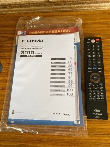 50インチ　4K対応TV  2018年製