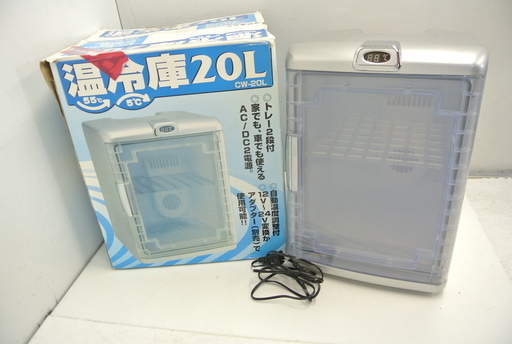 富士見産業　温冷蔵庫　２０L　通電・動作確認OK　 CW-20L　シルバー