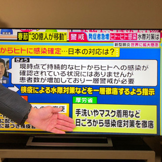 長期保証 設置サービス付き 東芝 4K液晶テレビ レグザ 65M530X 4Kダブルチューナー内蔵の画像