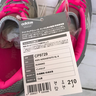 ＊adidas＊グレースニーカー＊21㎝の画像