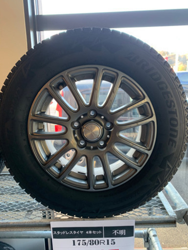 ☆値下げしました☆中古スタッドレス4本セット　175/80R15  パジェロミニ・テリオスキッドなどに