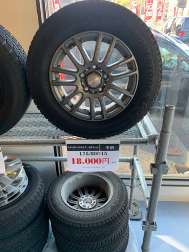 ☆値下げしました☆中古スタッドレス4本セット　175/80R15  パジェロミニ・テリオスキッドなどに
