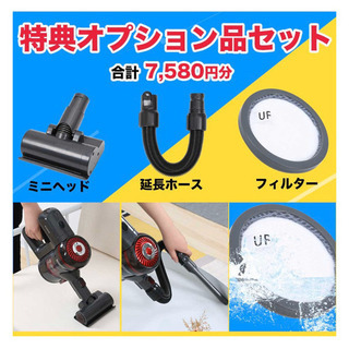 【新品未開封】コードレスクリーナー　サイクロン式掃除機　最新モデル　壁掛の画像