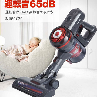 【新品未開封】コードレスクリーナー　サイクロン式掃除機　最新モデル　壁掛の画像