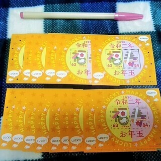 ★★新品15枚!!2020年・令和2年・お年玉切手シート15枚・...