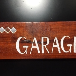 モザイクタイルで作成した看板(表札)　GARAGE(ガレージ)