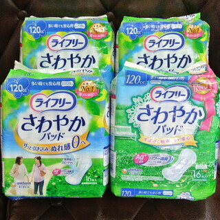 【012102】ライフリーさわやかパッド120cc16枚入り【引...