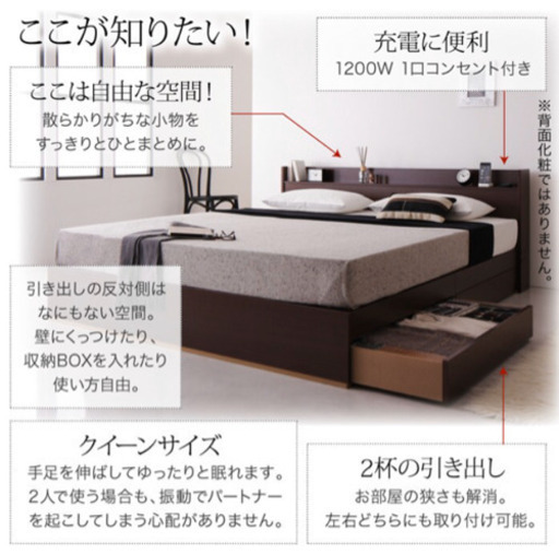 クイーンサイズ ベッドフレームマットレス付き