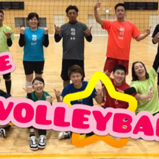 🏐🙌🌸バレーボールイベント🙌🌸🏐みんなでわいわい楽しもう♬✨