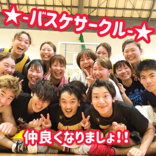 *+ ❤︎🏀1/25バスケ開催🏀❤︎+ *初心者大歓迎🙌✨