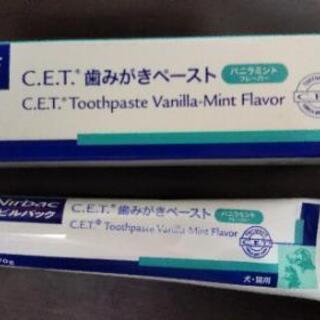 ペット用品