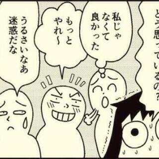 【匿名で参加可😊】HSP　生きづらい人の集い　LINEオープンチ...