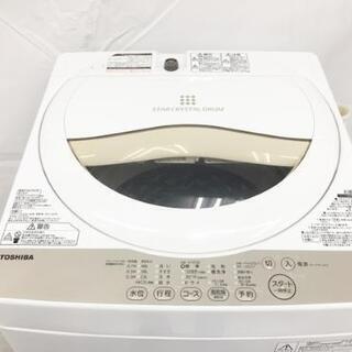 TOSHIBA 東芝 全自動電気洗濯機 型番AW-5G3(W) 5.0kg 2016年製