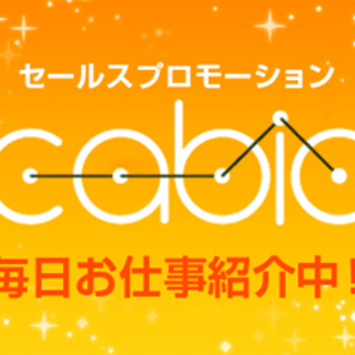 【2月8～13日】単発1日だけ！バレンタインチョコラッピングスタッフ募集♪（登録制）の画像