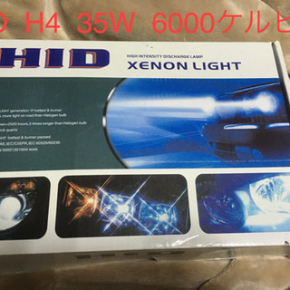 HID  H4 ヘッドライト 補修などにいかがでしょうか？