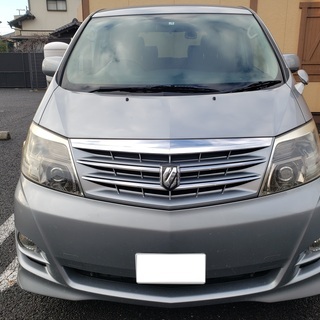 総額43万円😉アルファード2.4AS😉J31😉白😉車検今年５月😉...