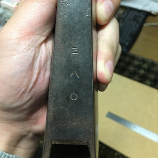 《譲渡完了》古い山林道具の画像