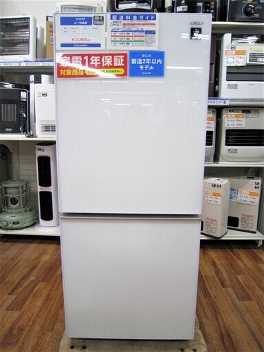 SHARP ﾉﾝﾌﾛﾝ式冷蔵庫 2018年式 SJ-GD14D-W 138L