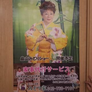 家事代行サービス✰︎何でもご相談ください！