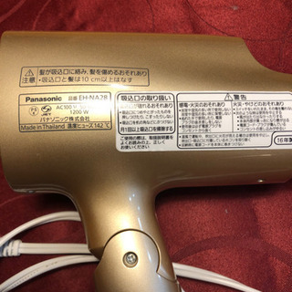 お渡しする方決まりました。パナソニック　ナノイー　ドライヤーの画像